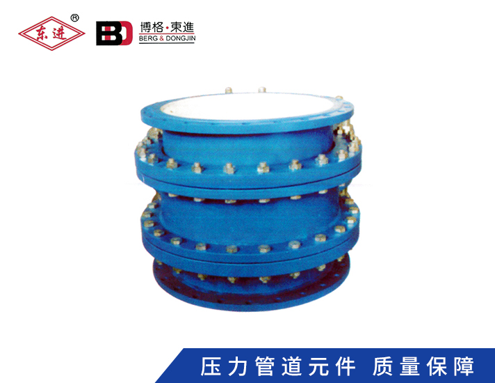 大撓度松套補(bǔ)償接頭